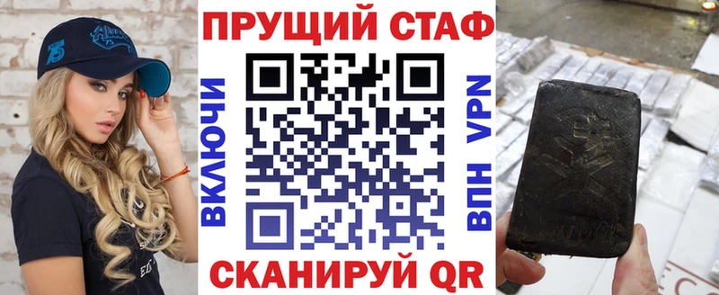 Купить СОЛЬ Мефедрон ГАШ Канабис Канаш