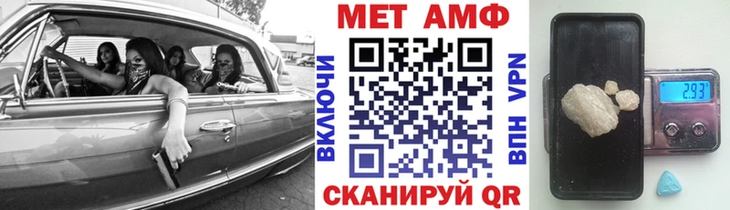 Купить где Канаш АМФЕТАМИН 97%