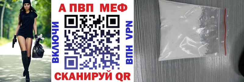 А ПВП мука Канаш