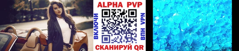 Купить  Канаш  A PVP СК КРИС 