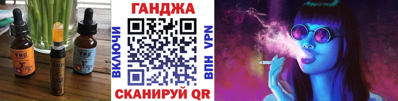 Купить  Канаш  Cannafood конопля 