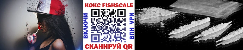 Купить Канаш КОКАИН 97%