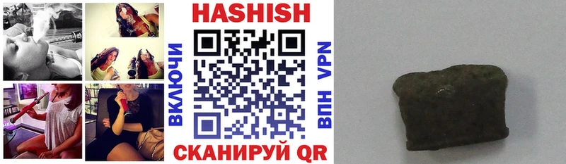 Купить где  Канаш  ГАШ hashish 