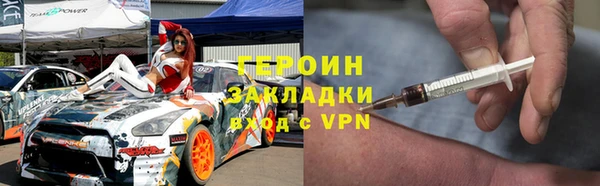 первитин Зеленокумск