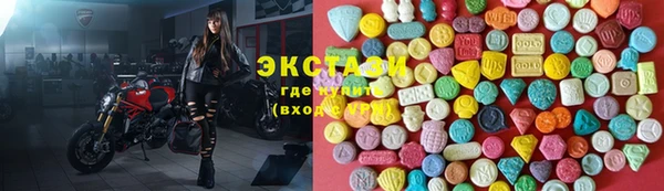 первитин Зеленокумск