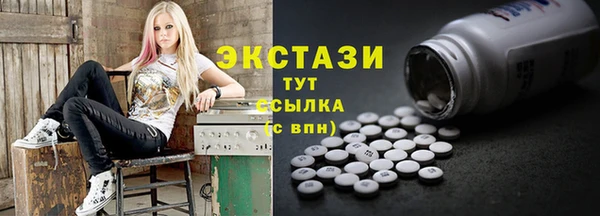 первитин Зеленокумск