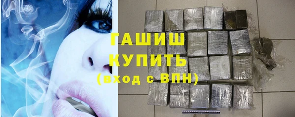первитин Саяногорск