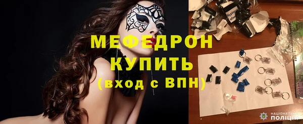 MESCALINE Сафоново