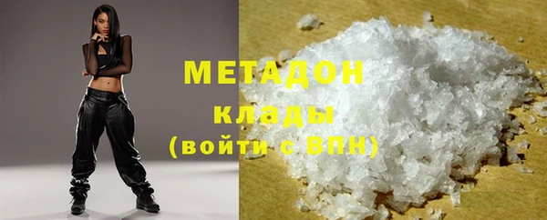 первитин Зеленокумск