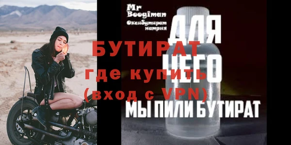 дистиллят марихуана Зерноград
