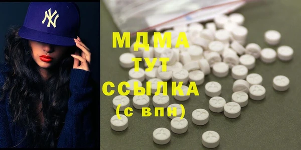 первитин Зеленокумск