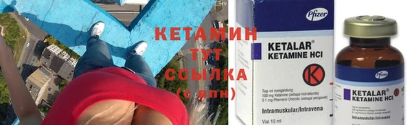 кристаллы Инта