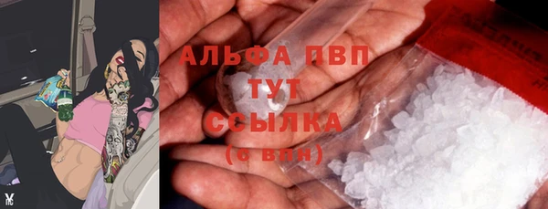 первитин Зеленокумск