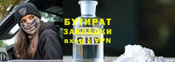 первитин Саяногорск