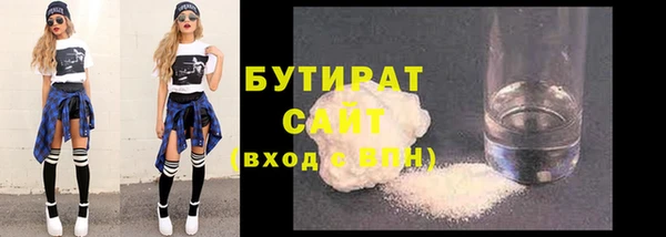 первитин Зеленокумск