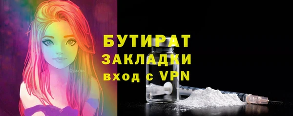 первитин Саяногорск