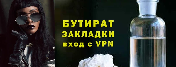 дистиллят марихуана Зерноград