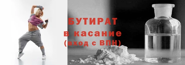 первитин Зеленокумск