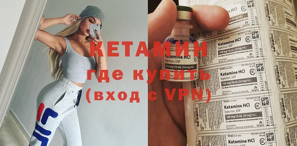 первитин Зеленокумск