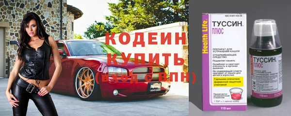 кокаин колумбия Зеленодольск