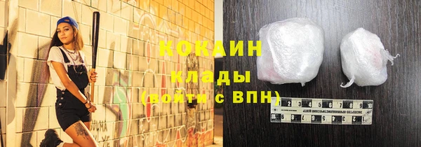 кокаин колумбия Зеленодольск