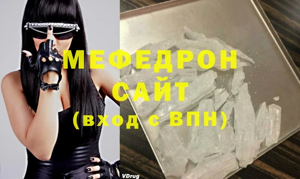 спайс Сатка