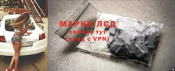 MESCALINE Сафоново