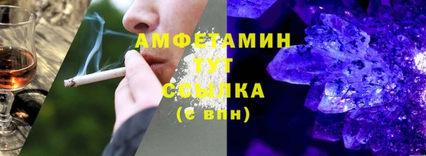 дистиллят марихуана Зерноград
