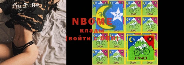 кокаин колумбия Зеленодольск