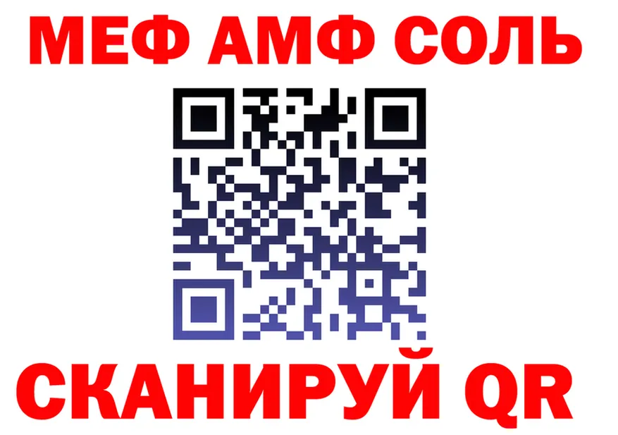 Метадон VHQ зеркало даркнет ссылка на мегу Канаш