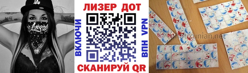 Марки N-bome 1,8мг  Купить где  Канаш 