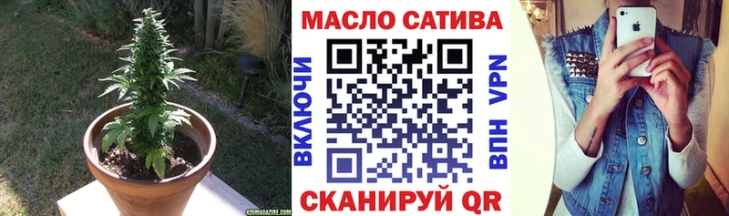 Купить  Канаш  Дистиллят ТГК гашишное масло 